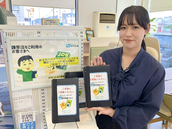 電子タブレット